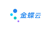 金蝶國(guó)際軟件集團(tuán)
